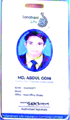 Image of মো: আবদুর গনি